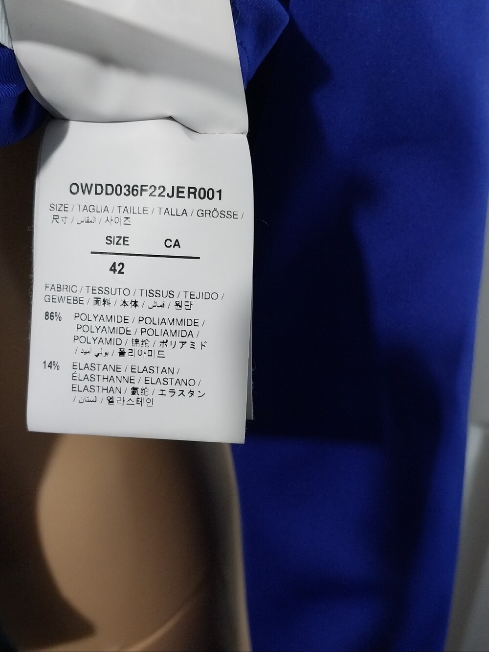 Off-White C/O Virgil Abloh Embossed Bodysuit, NWOT, Size‎ 42 - Picture 8 of 11